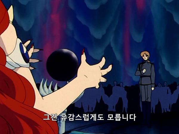 미소녀 전사 세일러문 (美少女戦士セーラームーン) 33 | 인스티즈