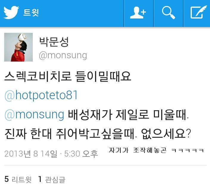 해충갤 전설의 레전드 사건.jpg | 인스티즈