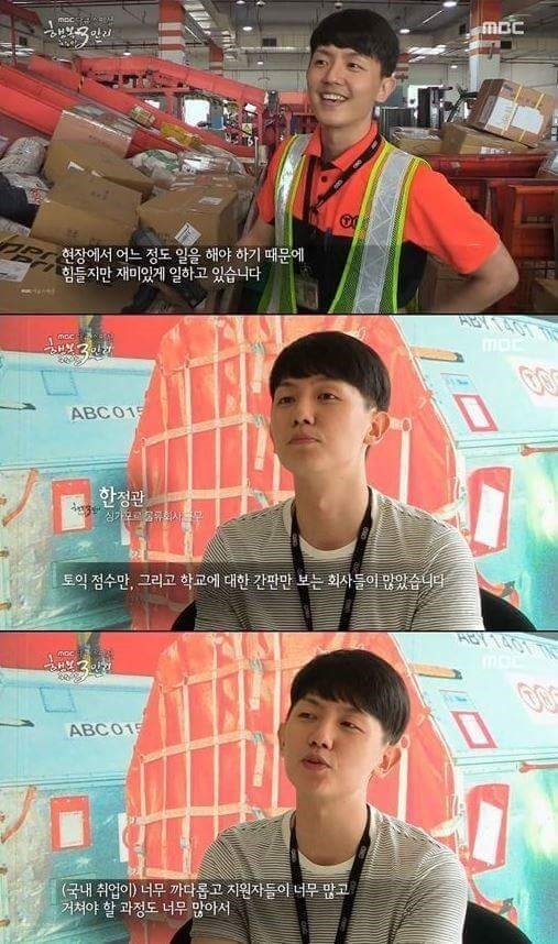 해외취업의 현실 jpg | 인스티즈