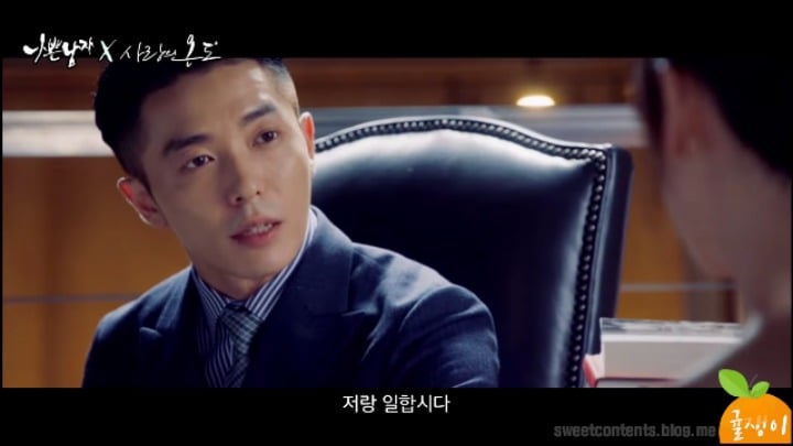 [사랑의온도×나쁜남자] 현수가 태성이랑 만났다면? | 인스티즈