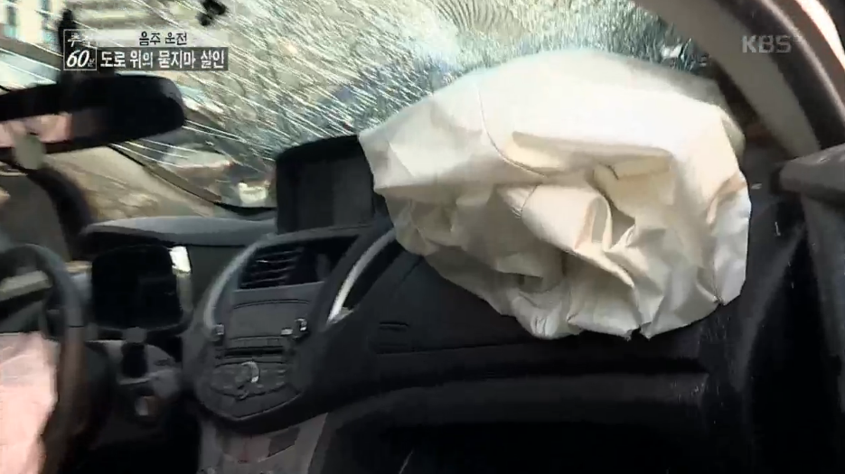 음주운전이 혐오스로운 이유 (Feat. 추적60분) 와이파이권장 | 인스티즈