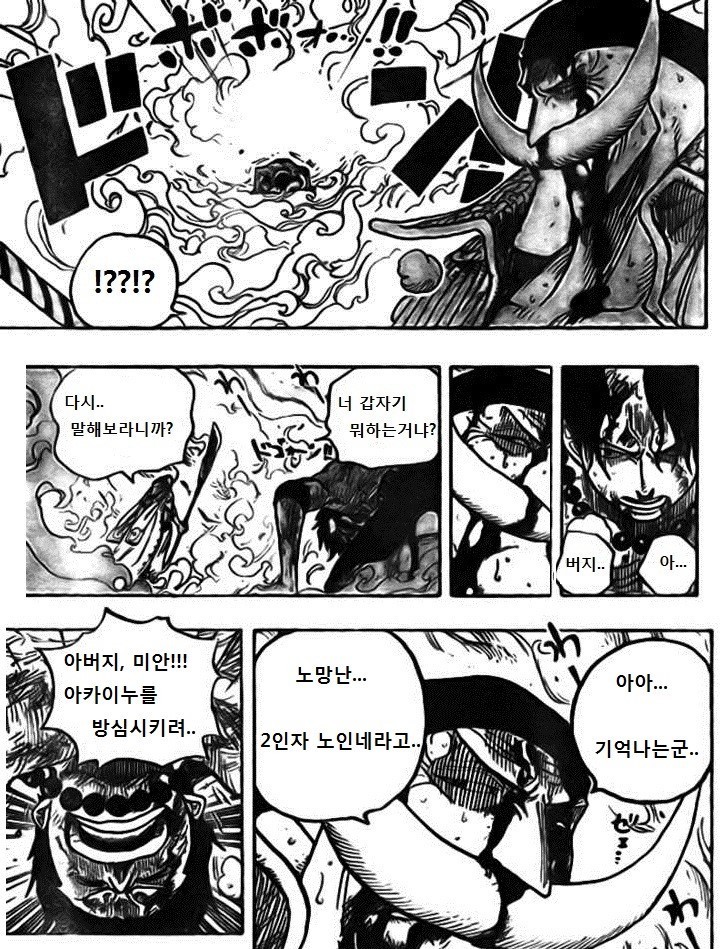 에이스레기.jpg | 인스티즈