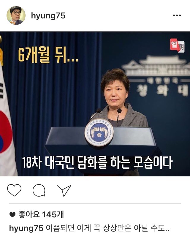 서형욱 인스타 | 인스티즈