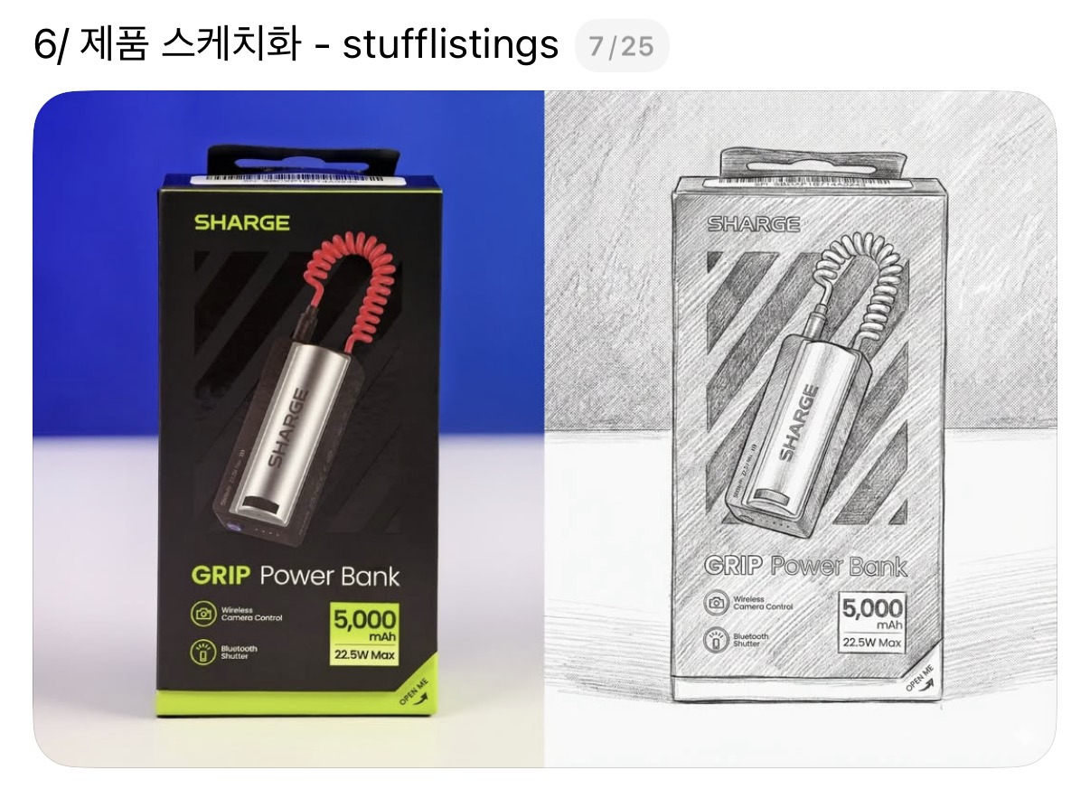 이제 AI로 광고·디자인 끝...한글까지 잘하는 '나노 바나나 프로' 출시 | 인스티즈