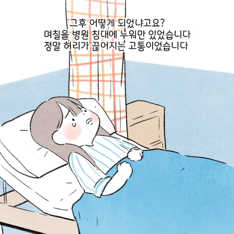일주일동안 항문에 힘을 주고 걸으면 생기는 일 | 인스티즈