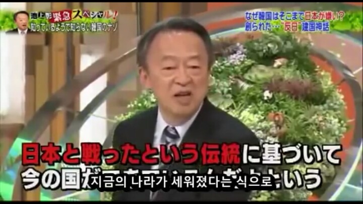 대한민국 임시정부를 부정하는 무리들의 주장 | 인스티즈