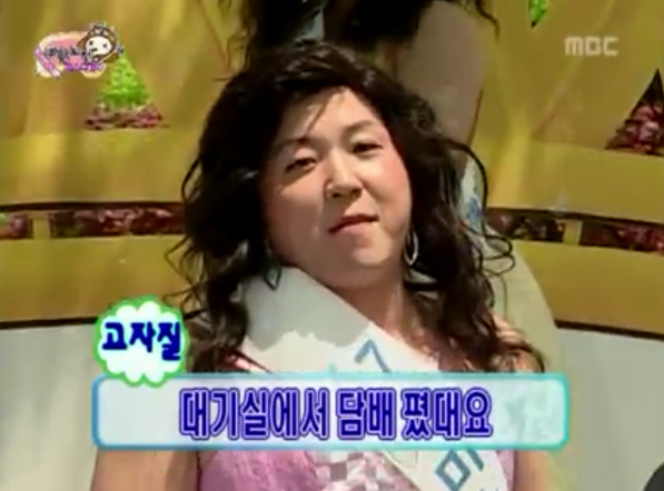 무한도전 미스코리아 | 인스티즈