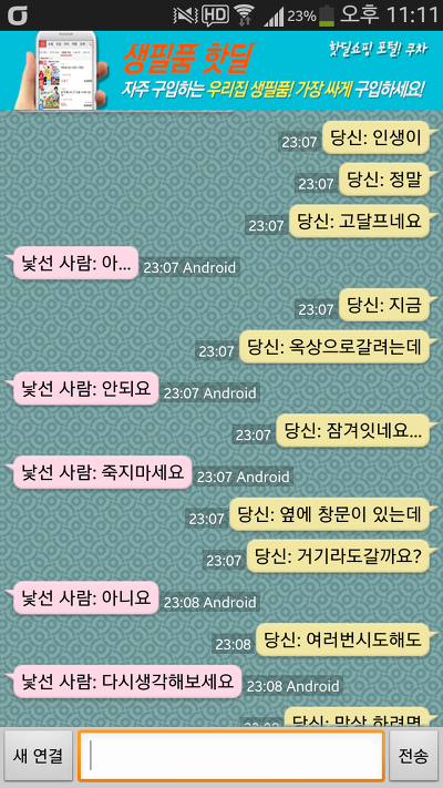떨보가! | 인스티즈