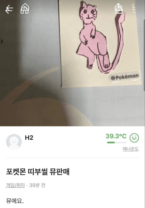 우리나라 사람들 개재밌는것 같은 아파트 밈 | 인스티즈