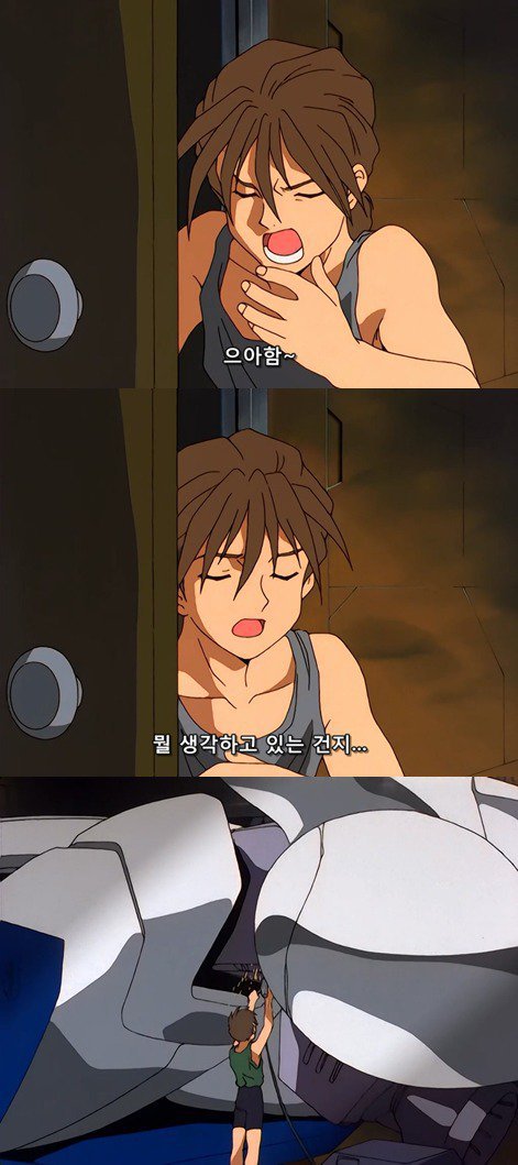자막 주작 같겠지만 실제 작품 내용임.jpg | 인스티즈