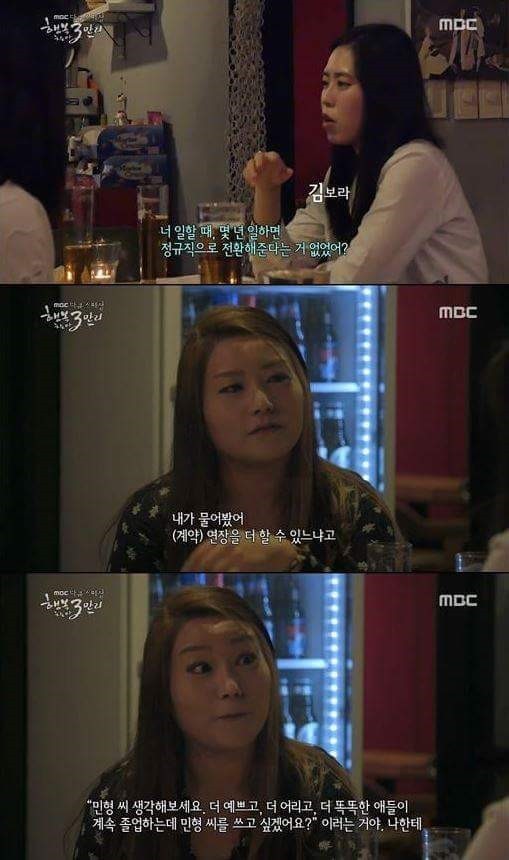 해외취업의 현실 jpg | 인스티즈