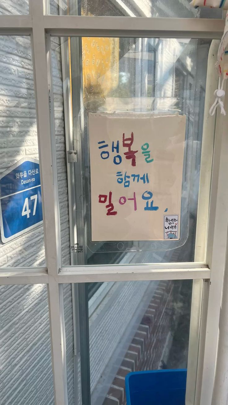 낭만이 왔나 봄 | 인스티즈