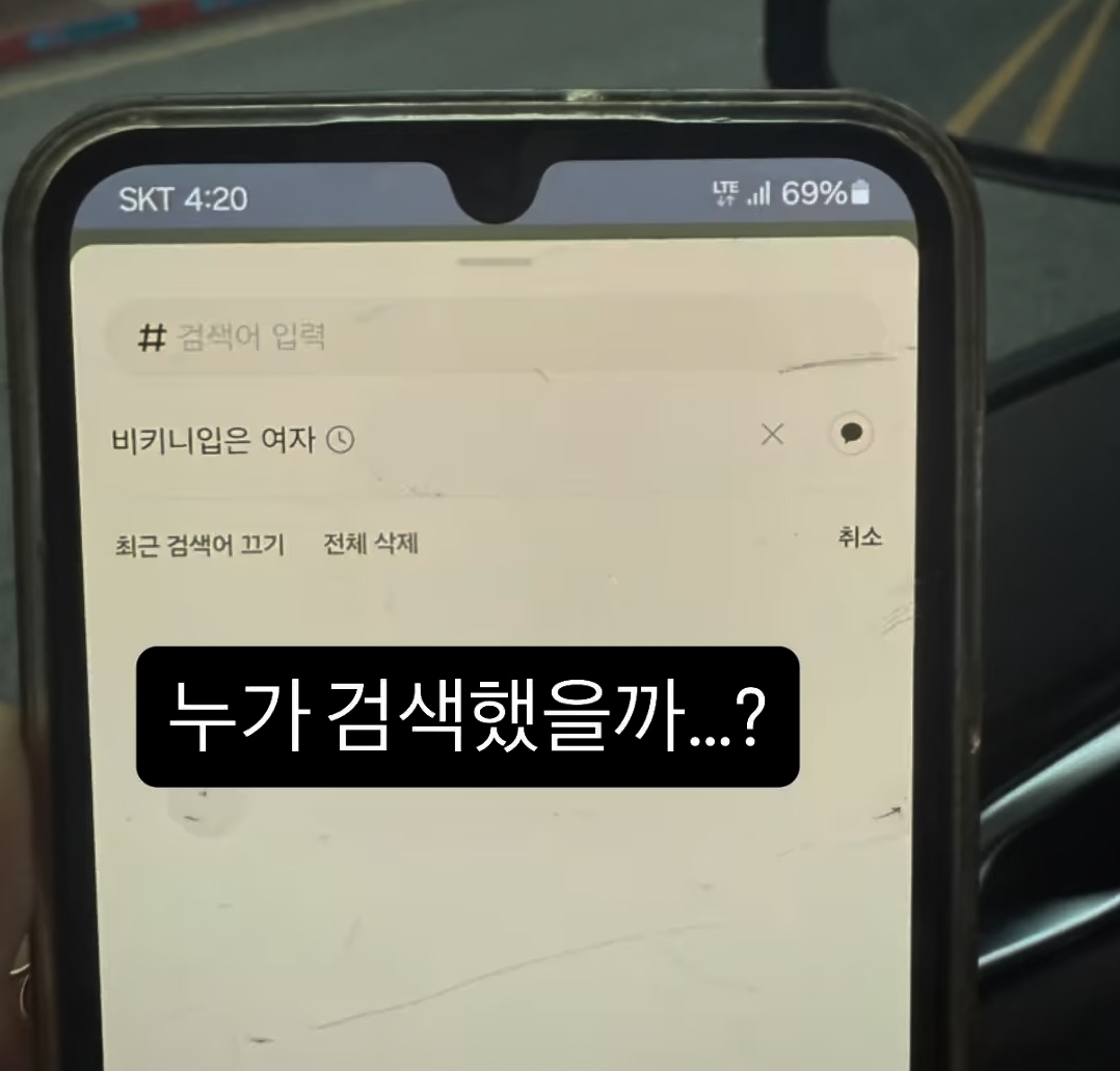 비키니가 궁금한 아들을 위해서 비키니 입고 아들 보여주는 엄마 | 인스티즈