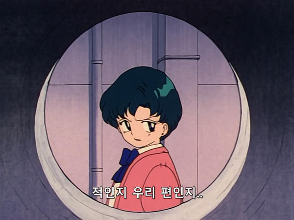 미소녀 전사 세일러문 (美少女戦士セーラームーン) 33 | 인스티즈