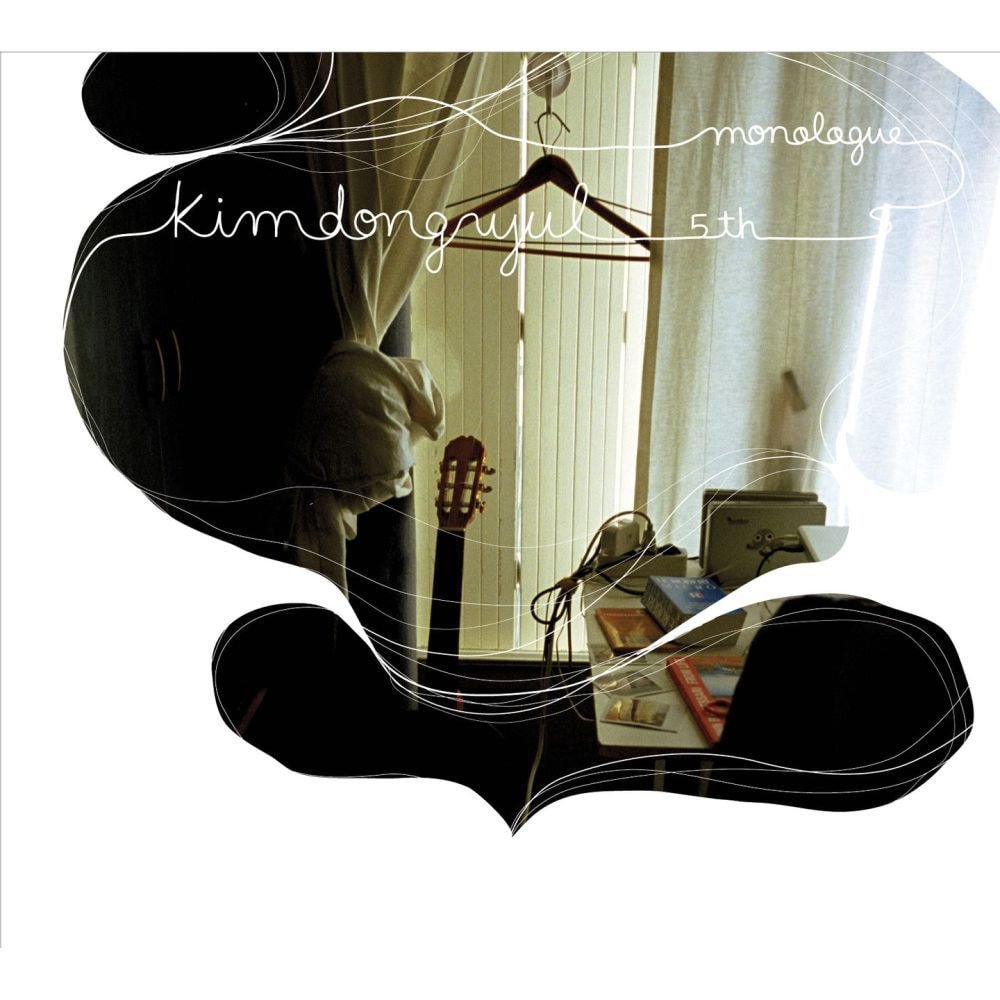 김동률 노래 중 제일 좋아하는 노래는? | 인스티즈