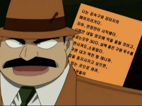 명탐정 코난 짧았지만 기억에 많이 남는 에피소드 jpg | 인스티즈