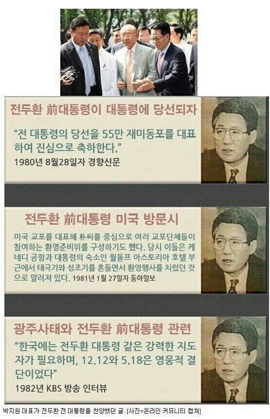 박지원의 과거.jpg | 인스티즈