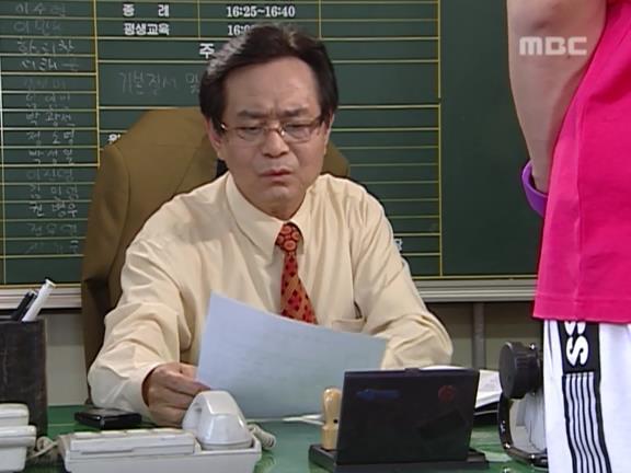 [거침없이하이킥] 유미 가족의 비밀 -22- | 인스티즈