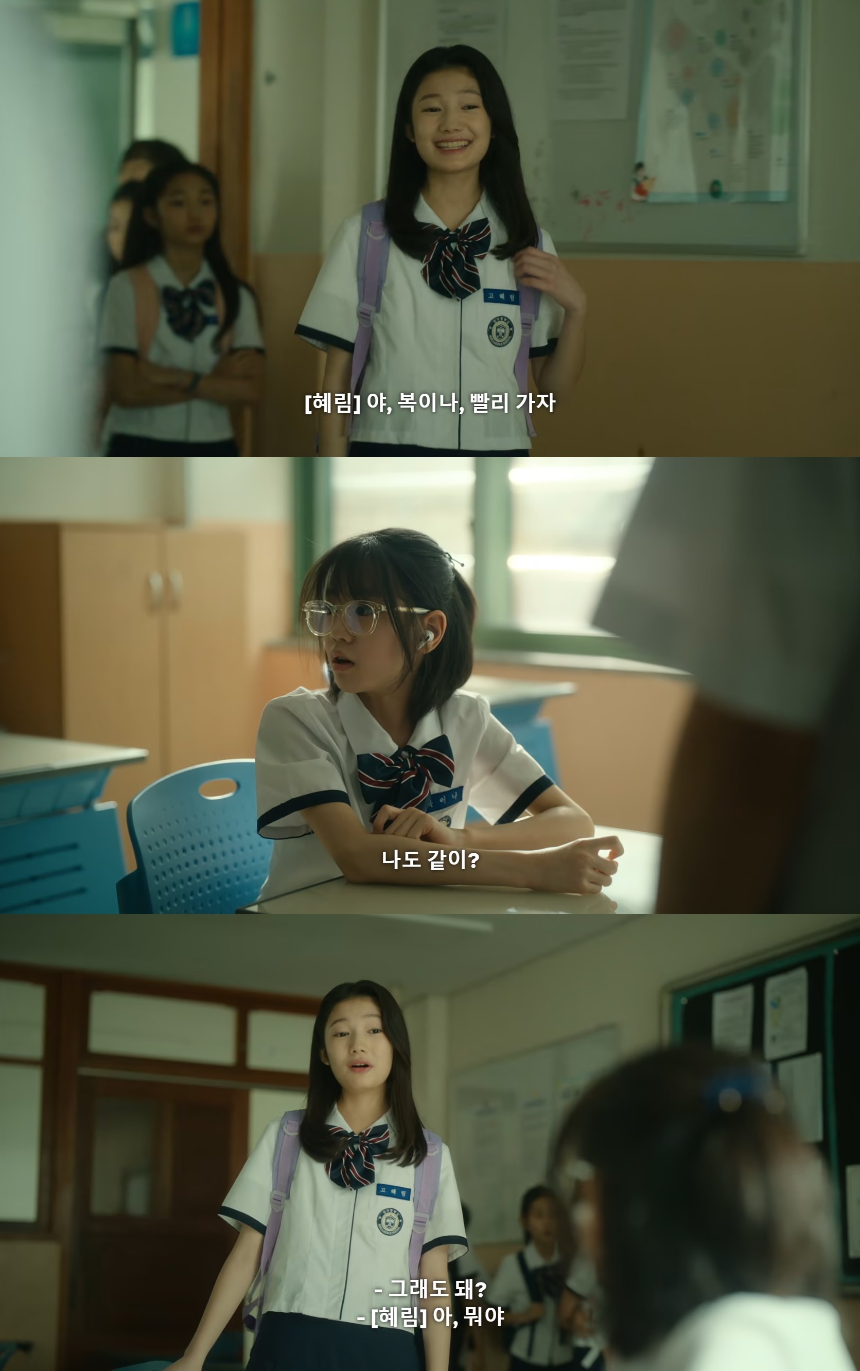 몰래 좋아하는 애가 있거든? 누가 걔 어떠냐고 물어봐서 재수없다고 했는데 걔가 들었음; 어떡하니.jpg | 인스티즈