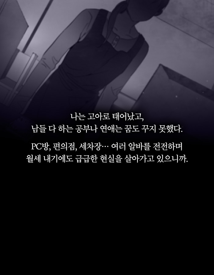[웹툰소개] 자고 일어났더니 어느 날, 공주가 되어버렸다 | 인스티즈