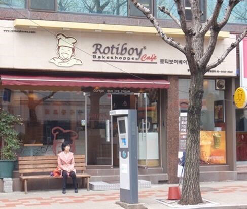 추억의 체인점.jpg | 인스티즈