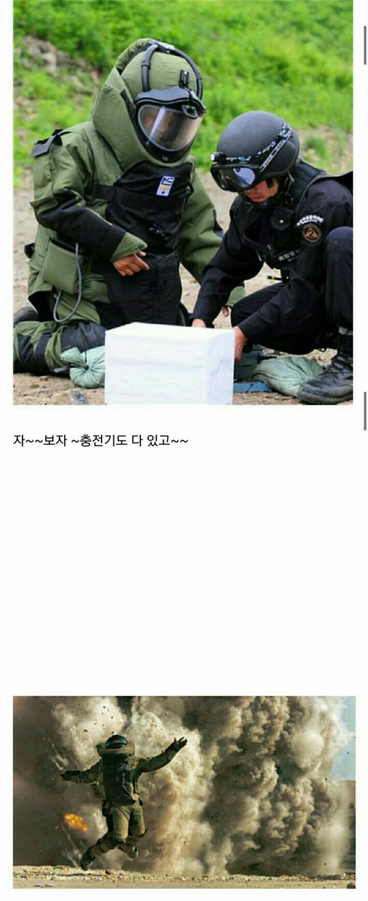 노트7 개봉기 | 인스티즈