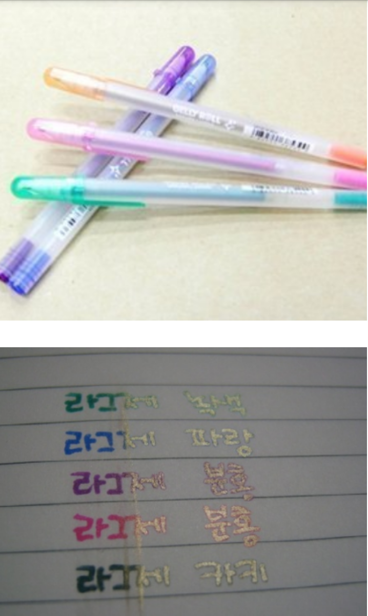 90년대생의 학용품 | 인스티즈