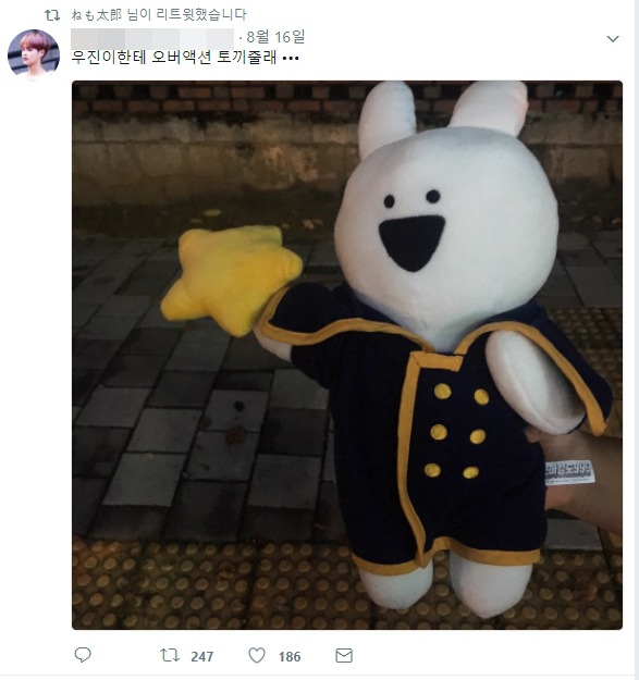 오버액션토끼 작가 피드백 모음 | 인스티즈