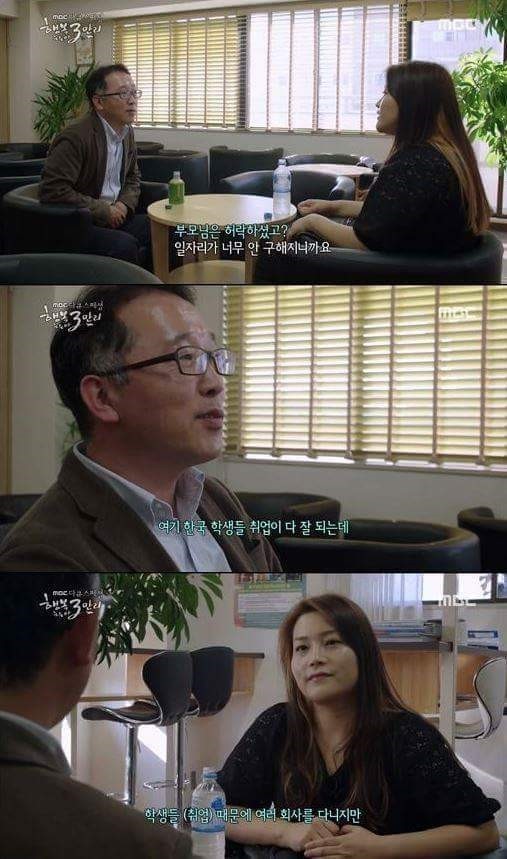해외취업의 현실 jpg | 인스티즈