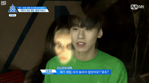 [프로듀스101] 귀신 몰래카메라 연습생들 반응.gif +추가 | 인스티즈