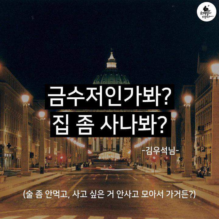 여행갈때 듣기 싫은 말들 | 인스티즈