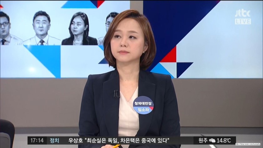 기자중에 제일 이쁜 듯 | 인스티즈