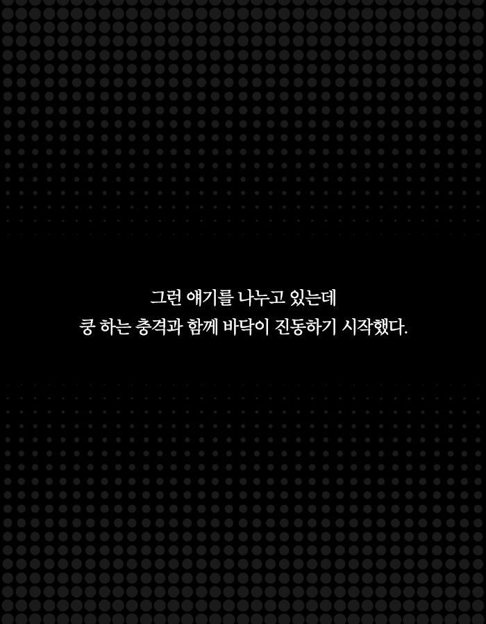 [책소개] 같이 들어간 사람과 몸이 바뀌는 기계가 있다면 | 인스티즈