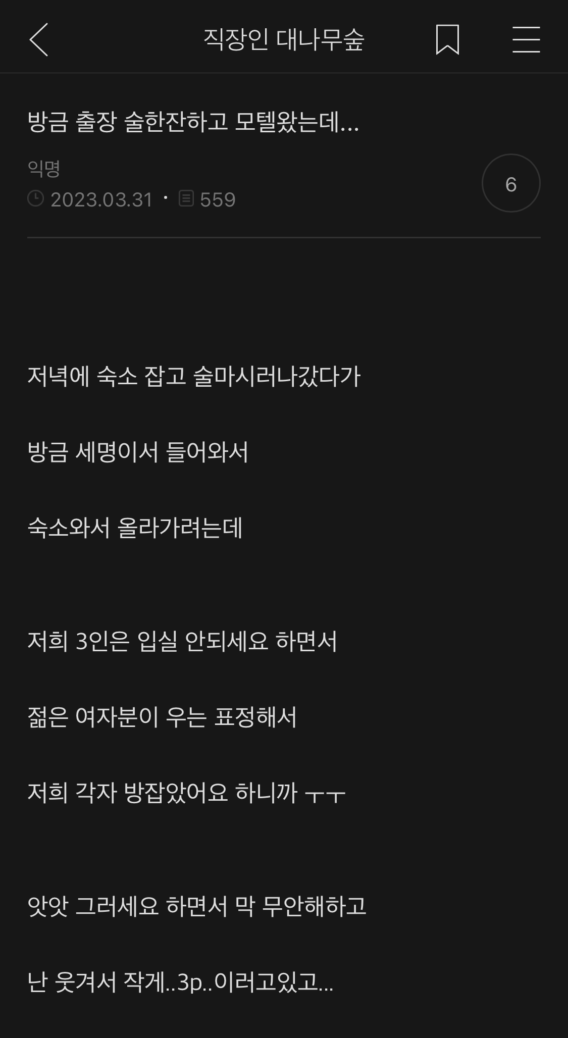 소소한 여캡 | 인스티즈