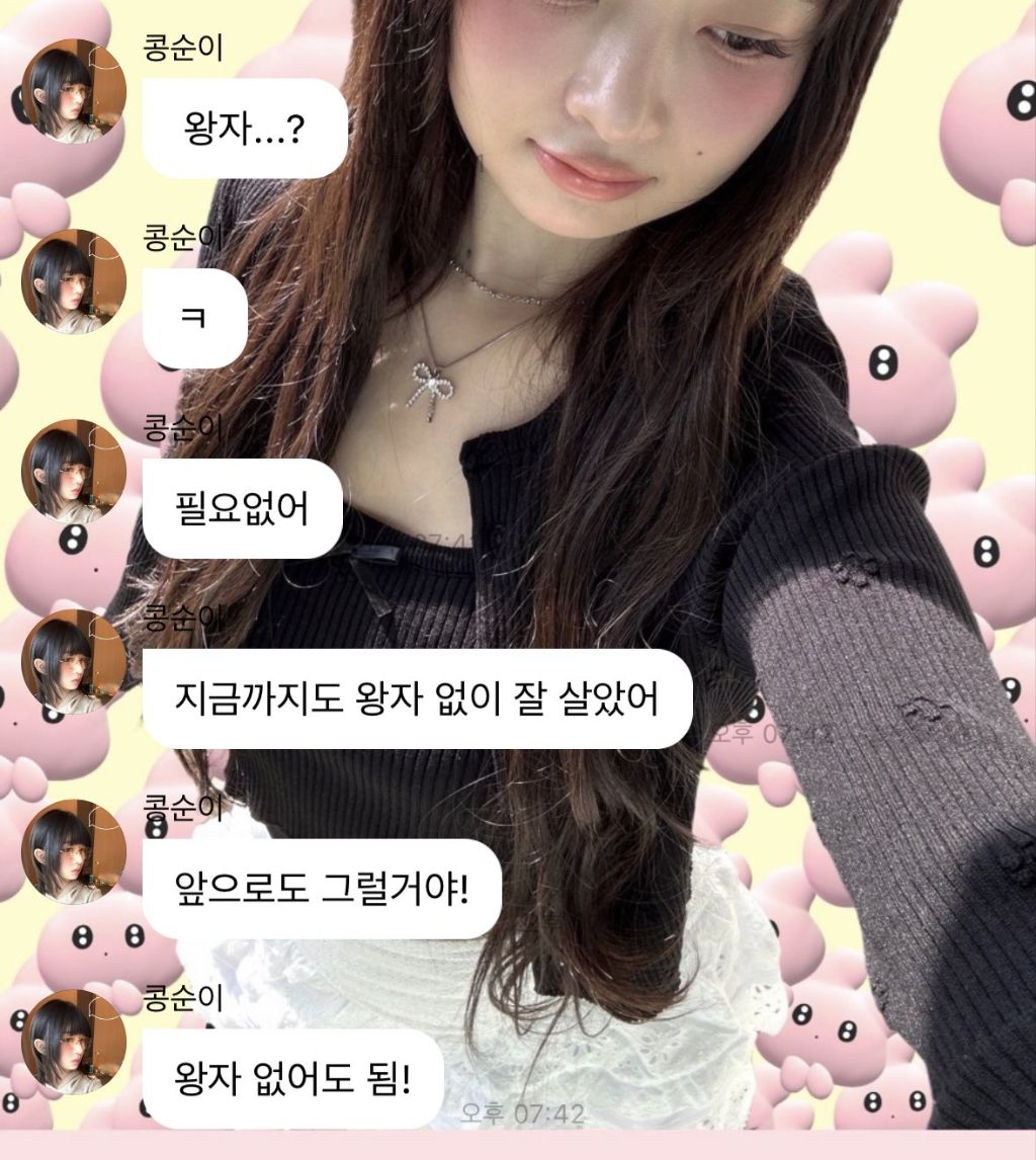 남팬한테 '오!빠 라고 불러줘' 라는 말을 들은 레이 | 인스티즈