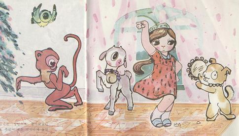 1980년대 북한의 유치원용 교재.jpg | 인스티즈