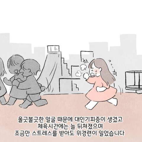 일주일동안 항문에 힘을 주고 걸으면 생기는 일 | 인스티즈