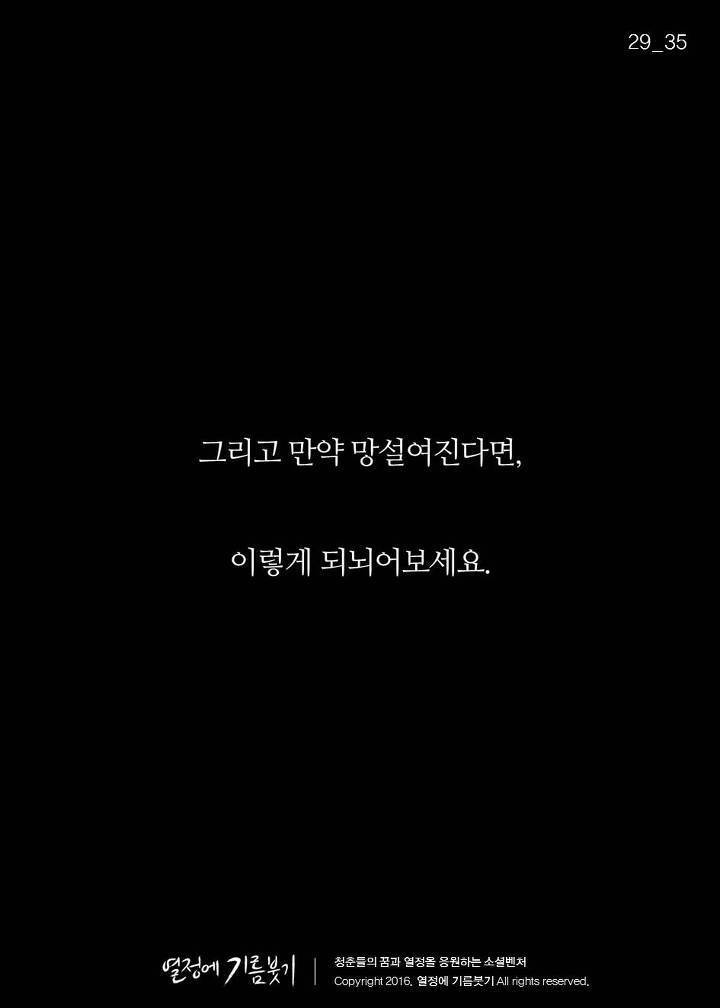 한국 사람 절반 이상이 밤마다 하는 것.jpg | 인스티즈