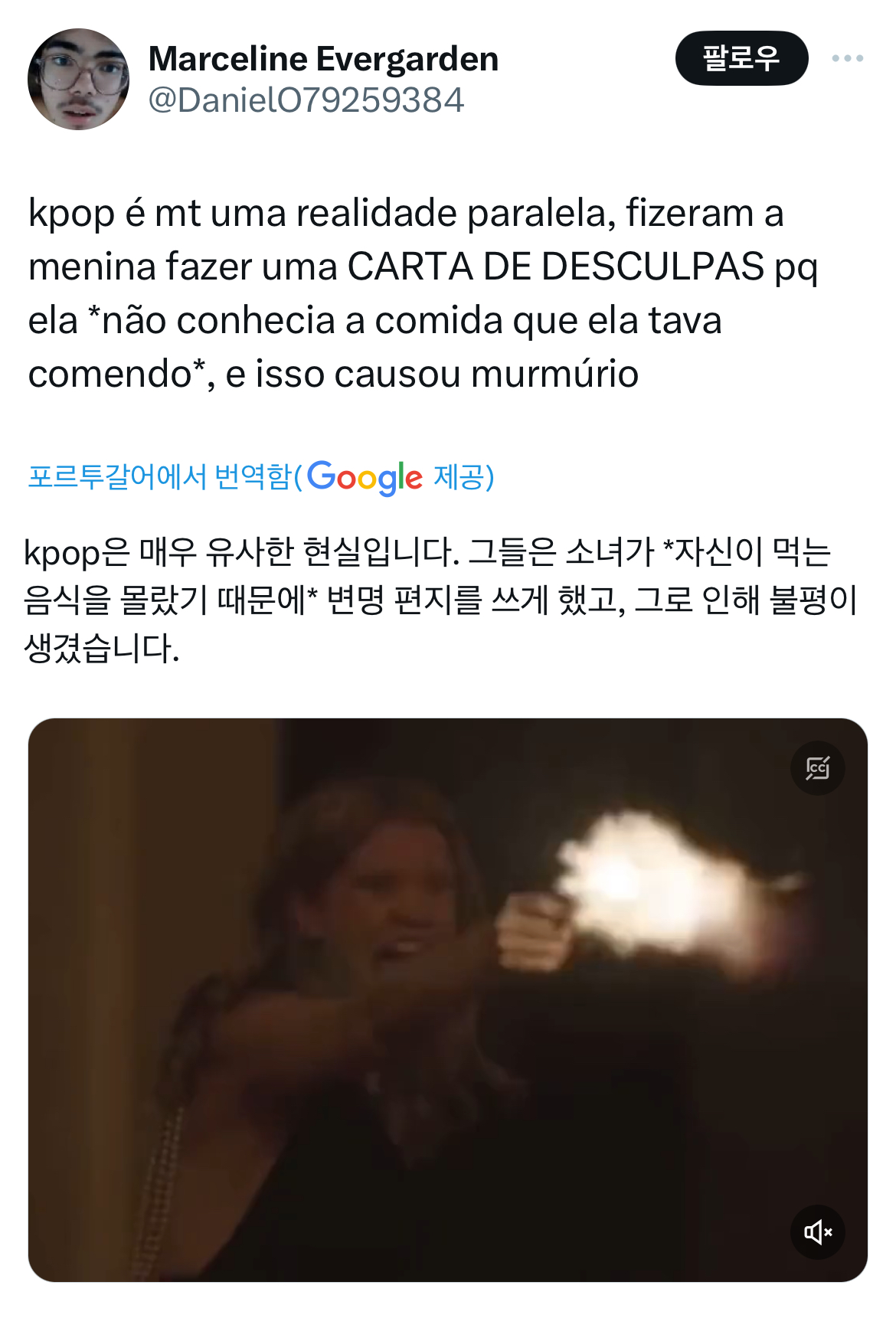 뉴진스 민지 사과문에 대한 외국인들 반응.twt | 인스티즈