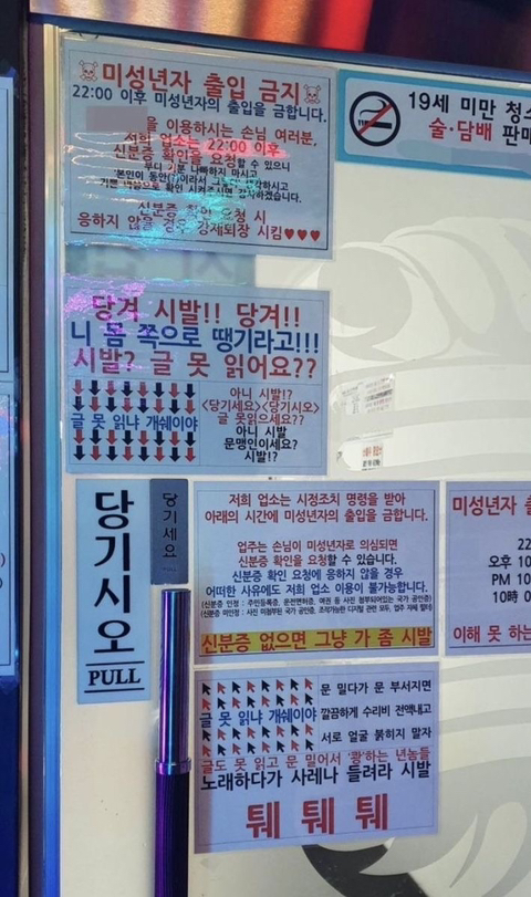우리나라 사람들 개재밌는것 같은 아파트 밈 | 인스티즈