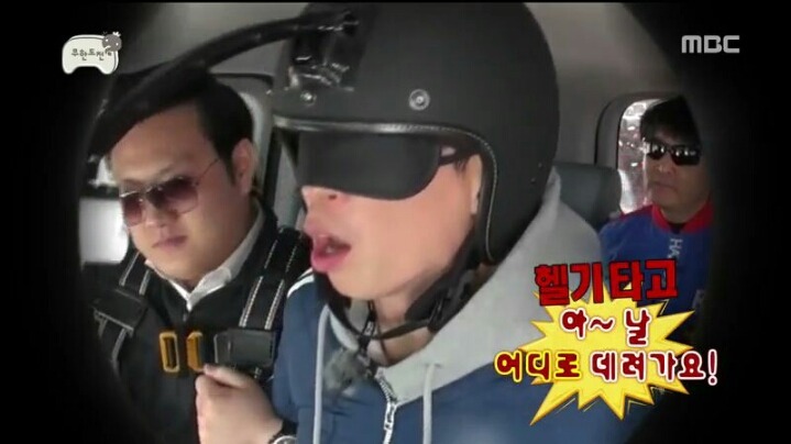 [무한도전] 헬기 몰카에 당한 1인자 유재석 | 인스티즈