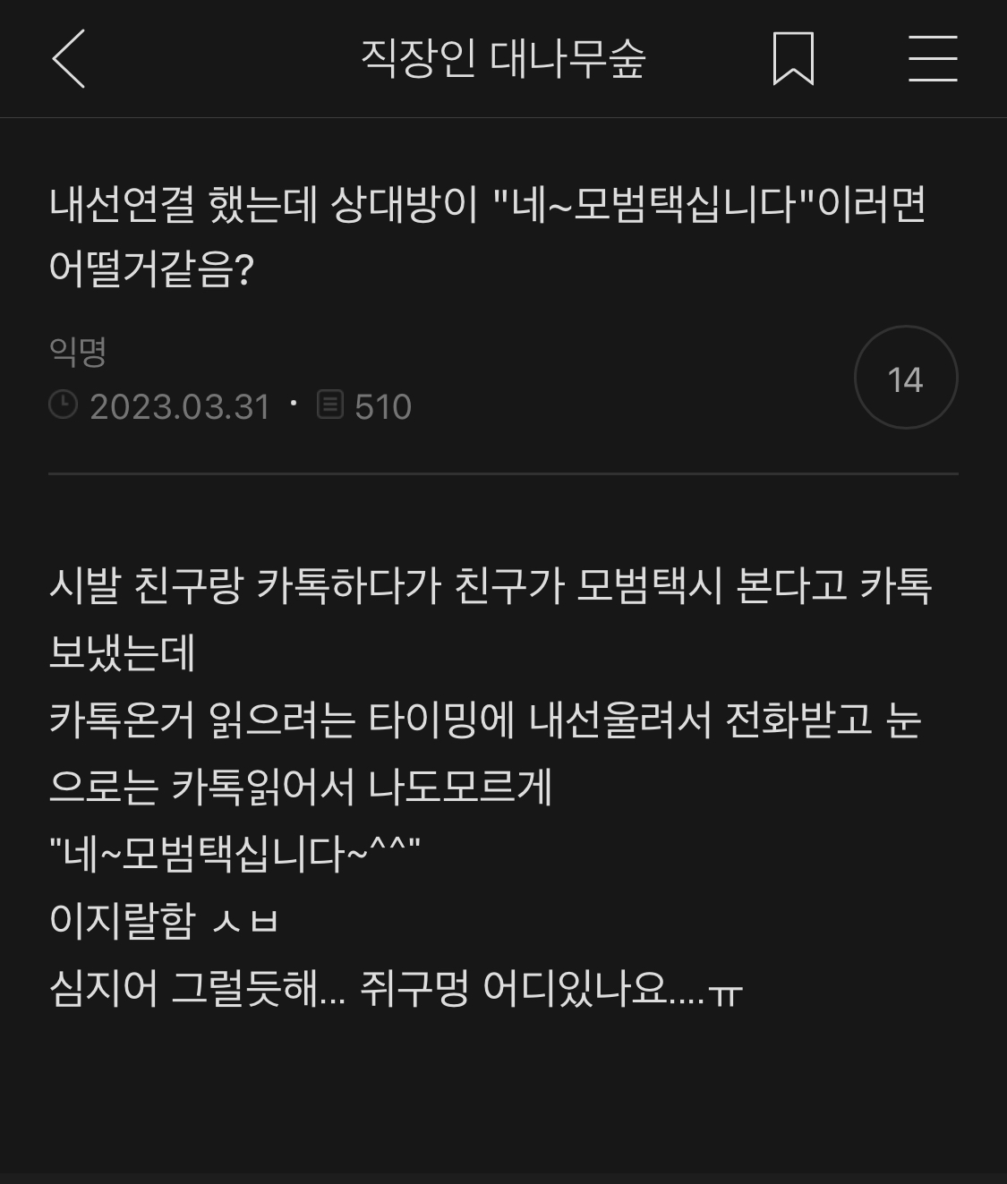 소소한 여캡 | 인스티즈