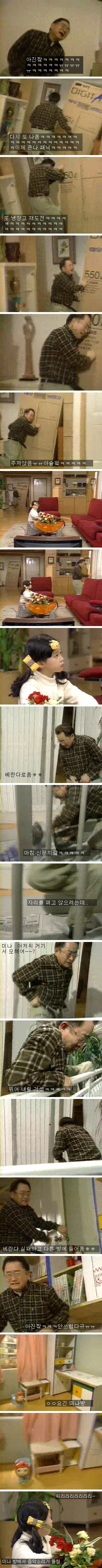 [웬만해선그들을막을수없다] 이홍렬 레전드 | 인스티즈