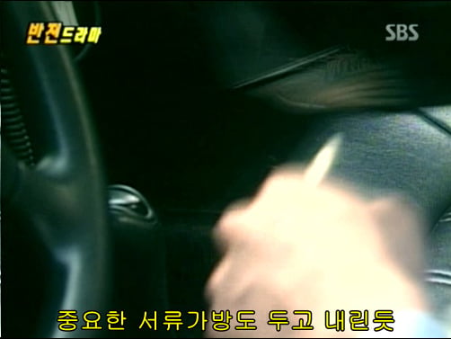 반전드라마 베스트 에피소드 인생역전 1 | 인스티즈