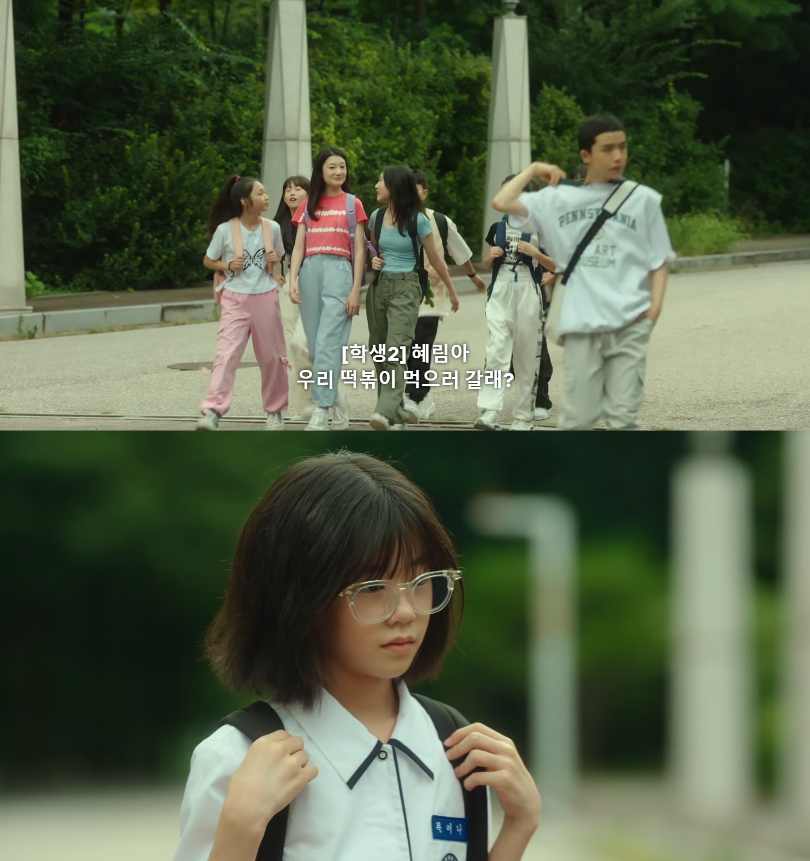 몰래 좋아하는 애가 있거든? 누가 걔 어떠냐고 물어봐서 재수없다고 했는데 걔가 들었음; 어떡하니.jpg | 인스티즈