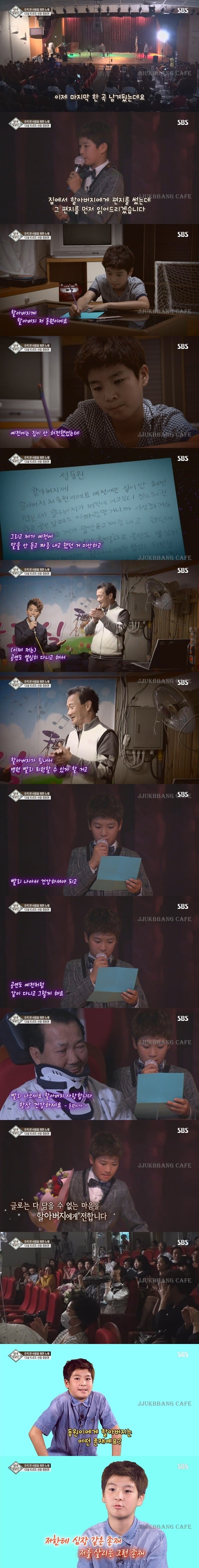 아 영재발굴단 마지막회 미쳤다 진짜.gif | 인스티즈