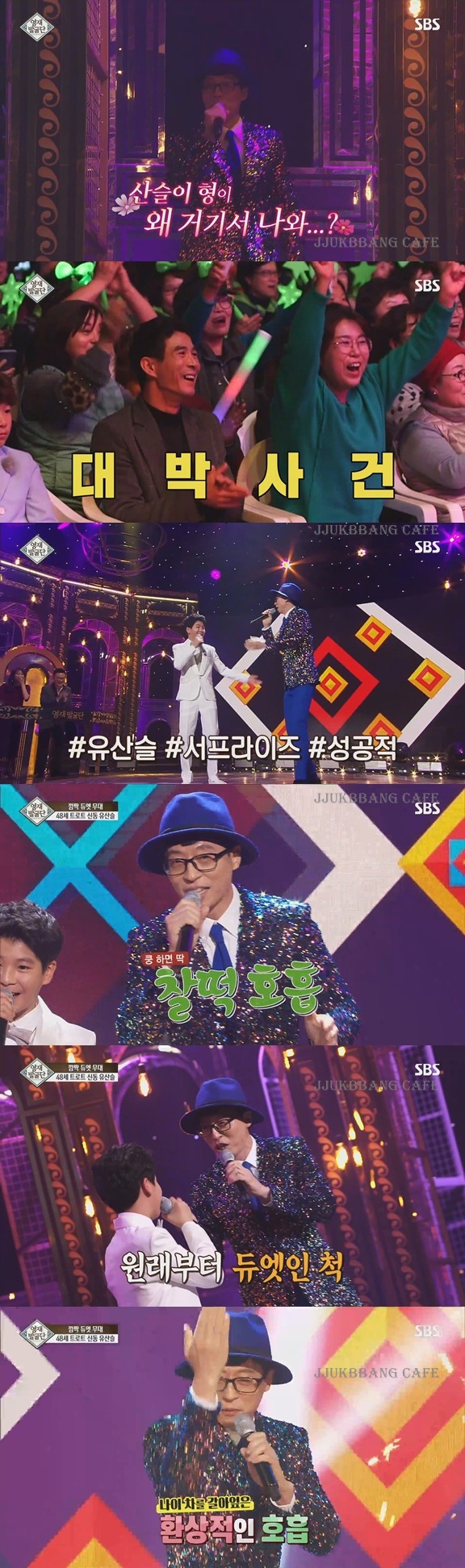 아 영재발굴단 마지막회 미쳤다 진짜.gif | 인스티즈