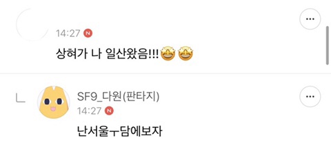 천방지축 어리둥절 빙글빙글 돌아가는 우당탕탕 케이팝.jpgif (스압) | 인스티즈