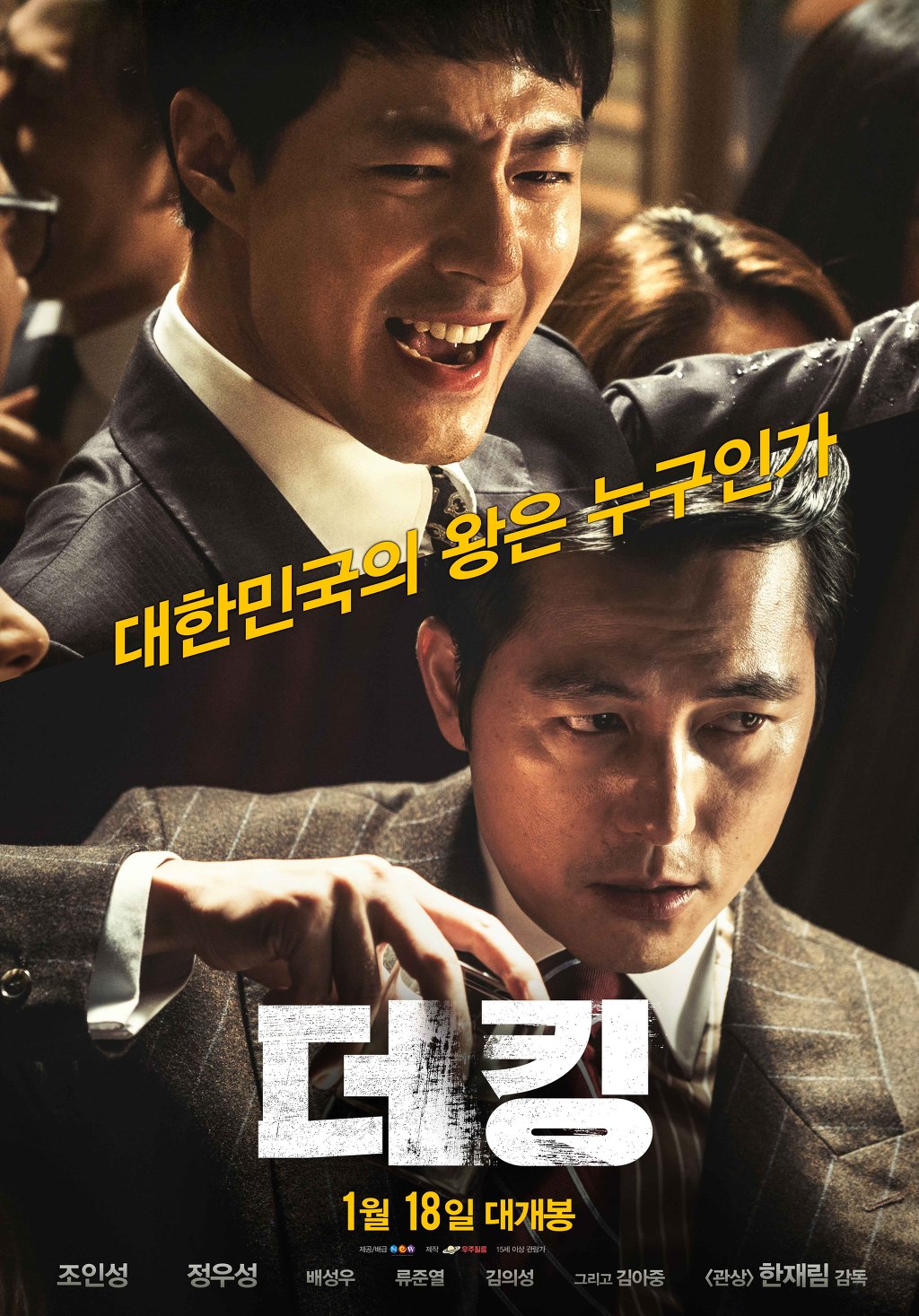 200만 넘은 2017년 개봉 한국영화 | 인스티즈