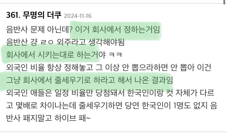 국내 팬싸인회인데 한국팬이 0명 오는날이 와버림.twt | 인스티즈